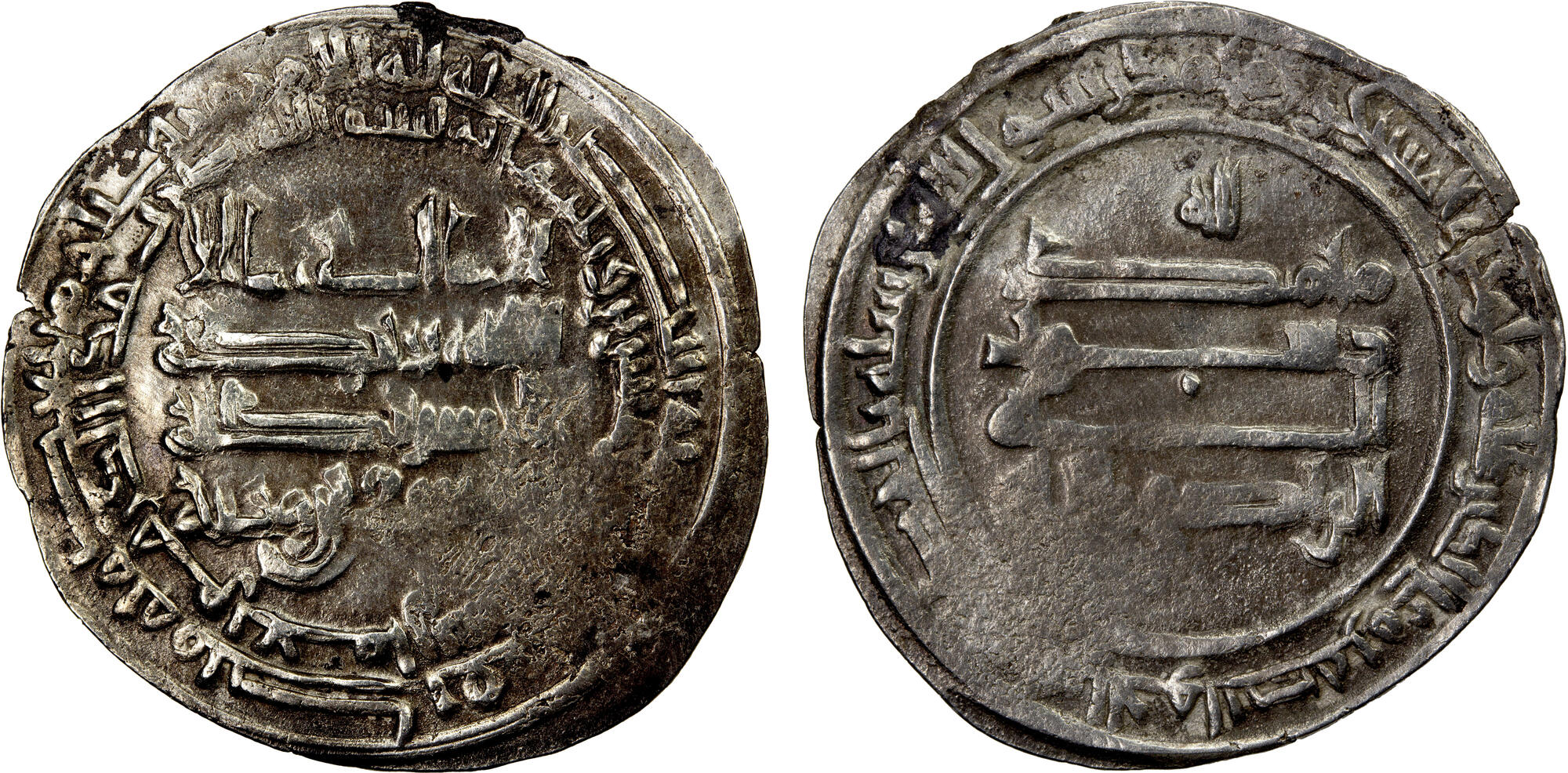 Dirham coin 56216